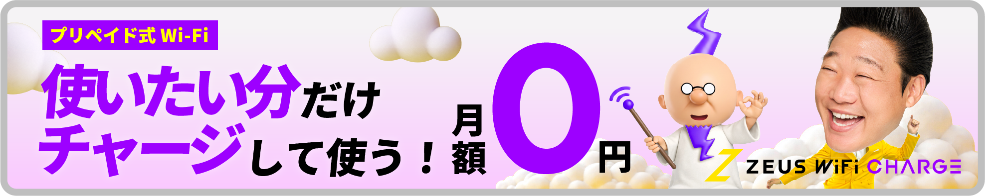 クレジットカード不要の新プラン登場！手軽に始めたい方におすすめ！