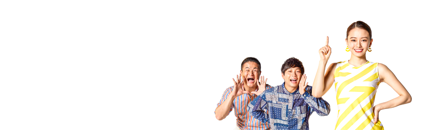 工事不要!3stepですぐドバドバ