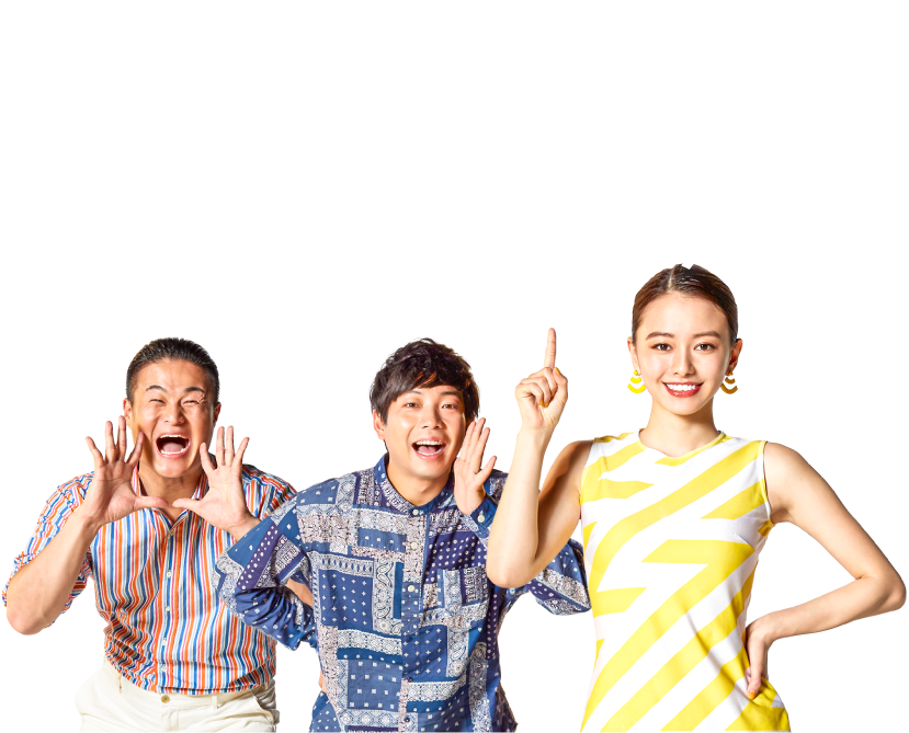 工事不要!3stepですぐドバドバ