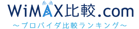 WiMAX比較ロゴ