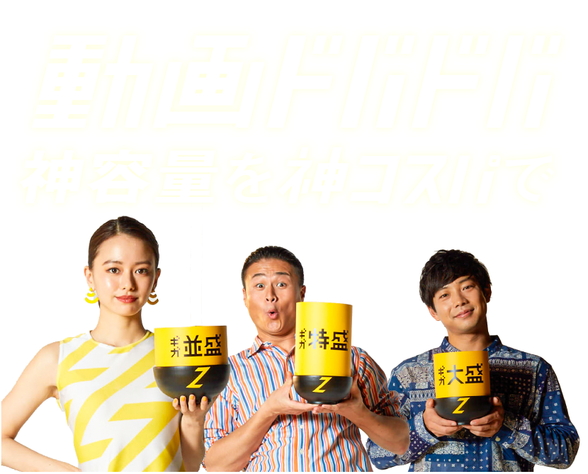 業界最安値級。格安のモバイルWiFi 月額1,980円(2,178円税込)~